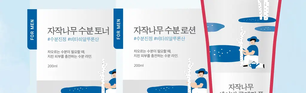 [박재훈PICK] 라운드랩 포맨 자작나무 토너/로션 2종기획 (쉐이빙 폼40ml or 토너300ml+미니세트) 상세페이지 7